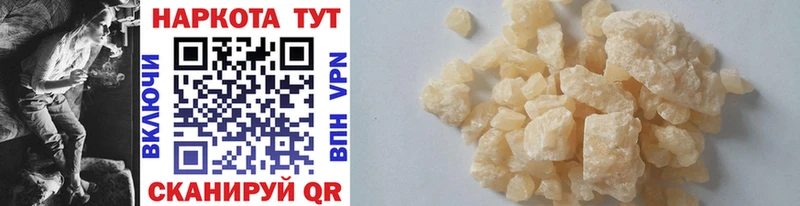 Хочу наркоту Ханты-Мансийск Cocaine Бутират Бошки Шишки СК