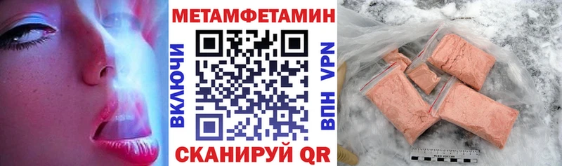 АМФЕТАМИН Premium  Ханты-Мансийск 