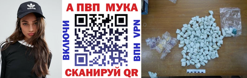 закладка  Ханты-Мансийск  A-PVP Crystall 