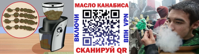 Cannafood марихуана  гидра как войти  Ханты-Мансийск 