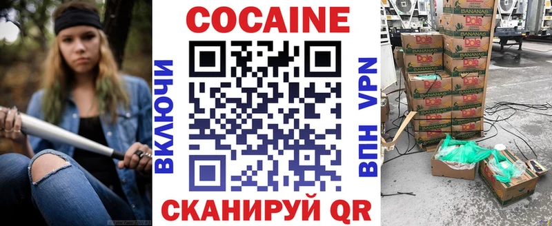 КОКАИН Боливия Ханты-Мансийск