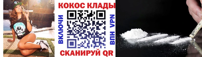 COCAIN Боливия Ханты-Мансийск