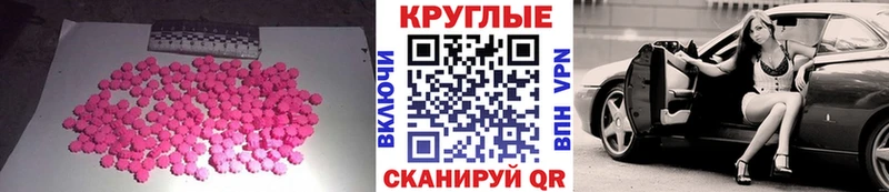 Экстази DUBAI  ОМГ ОМГ сайт  Ханты-Мансийск 