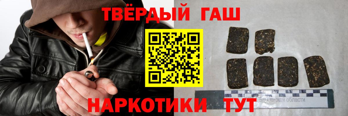 ГАШ Ice-O-Lator Ханты-Мансийск