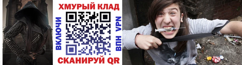 Героин гречка  mega как войти  Ханты-Мансийск 