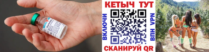 КЕТАМИН VHQ  Ханты-Мансийск 