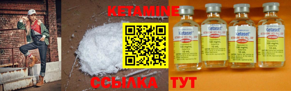   ссылки  Вход с VPN  Ханты-Мансийск  КЕТАМИН ketamine 