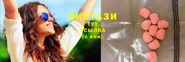 мефедрон Абдулино