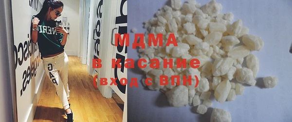 кокаин перу Абаза