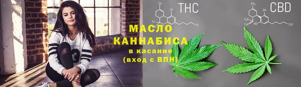 мефедрон Абдулино