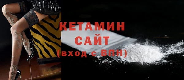 амфетамин Протвино