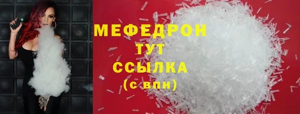 мефедрон Абдулино