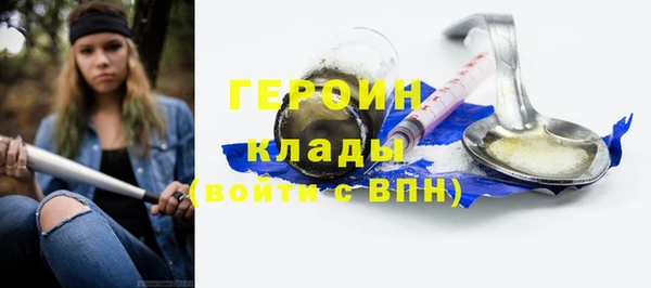 кокаин перу Абаза