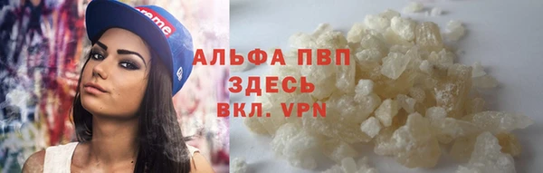 скорость mdpv Абинск