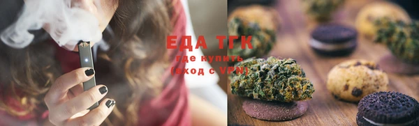 мефедрон Абдулино