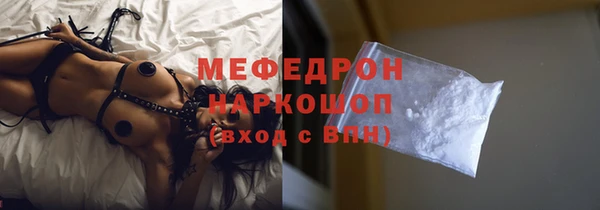мефедрон Абдулино