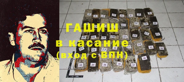 кокаин перу Абаза
