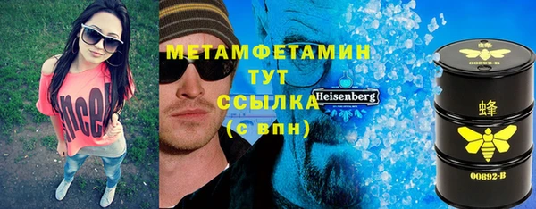 мефедрон Абдулино