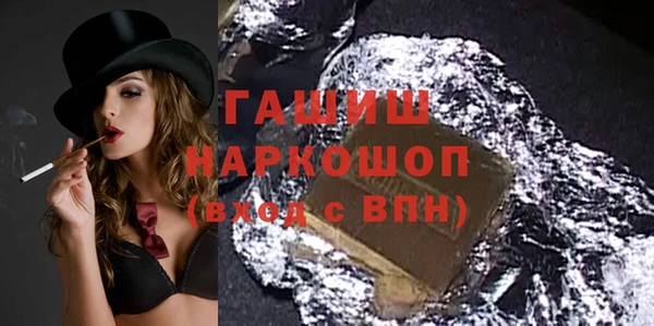 мефедрон Абдулино