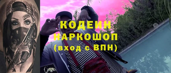 кокаин перу Абаза
