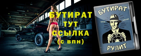 мефедрон Абдулино