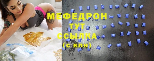 скорость mdpv Абинск