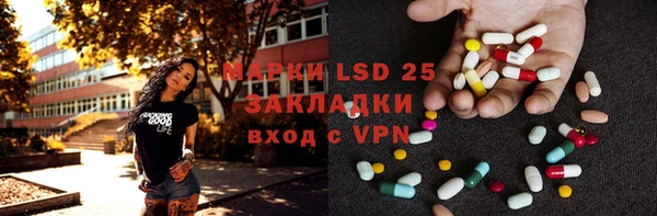 кокаин перу Абаза