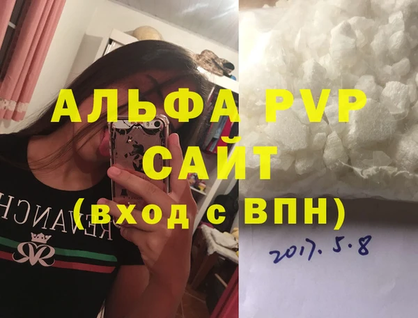 мефедрон Абдулино