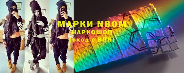 кокаин перу Абаза