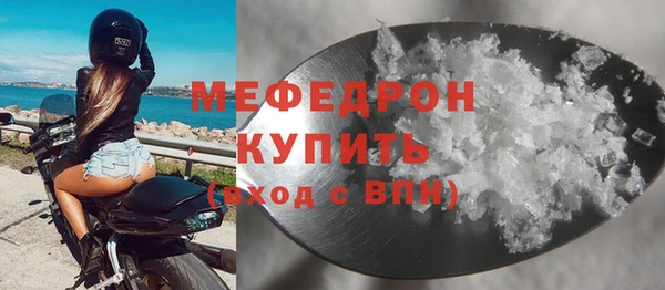 скорость mdpv Абинск