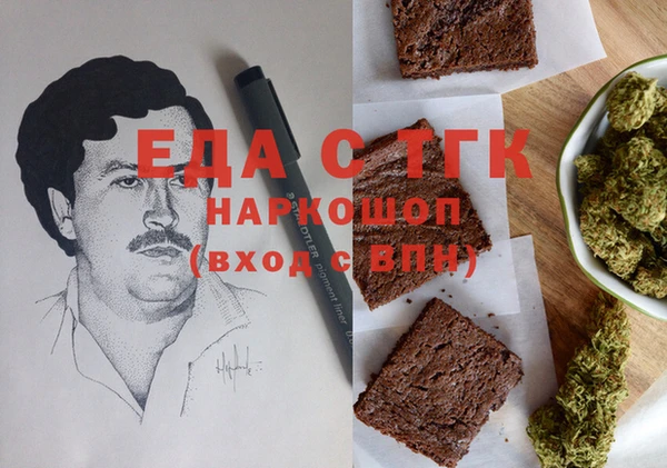 мефедрон Абдулино