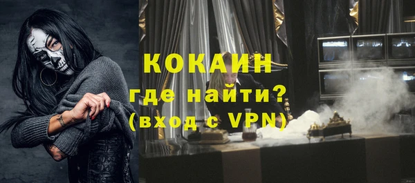 мефедрон Абдулино