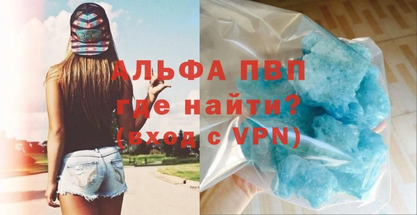 скорость mdpv Абинск