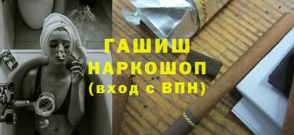 apvp Пролетарск