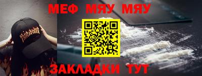 гидра Можайск