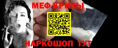 гидра Можайск
