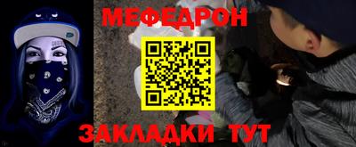 гидра Можайск