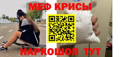 гидра Можайск