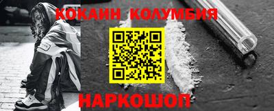 гидра Можайск