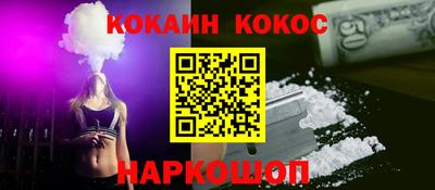 гидра Можайск