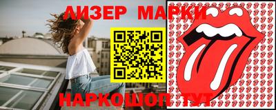 гидра Можайск