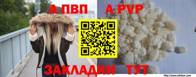 гидра Можайск