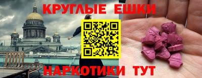 ПСИЛОЦИБИНОВЫЕ ГРИБЫ Можга