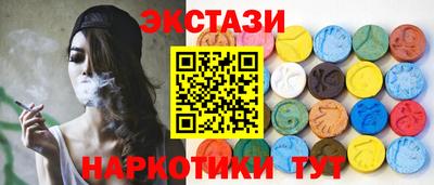 гидра Можайск