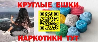гидра Можайск