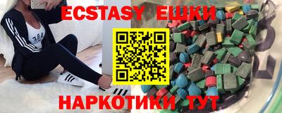 ПСИЛОЦИБИНОВЫЕ ГРИБЫ Можга