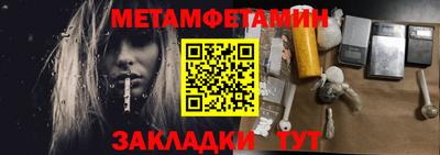 гидра Можайск