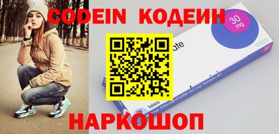 гидра Можайск