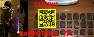 гидра Можайск