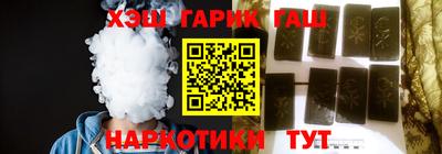 гидра Можайск